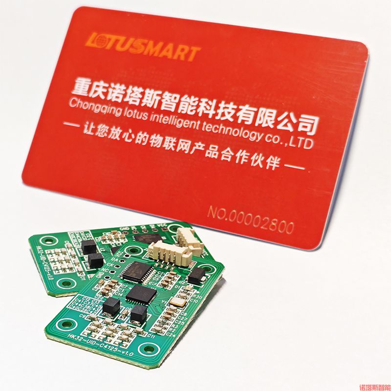 TTL串口IC卡CPU卡身份证UID读卡器模块