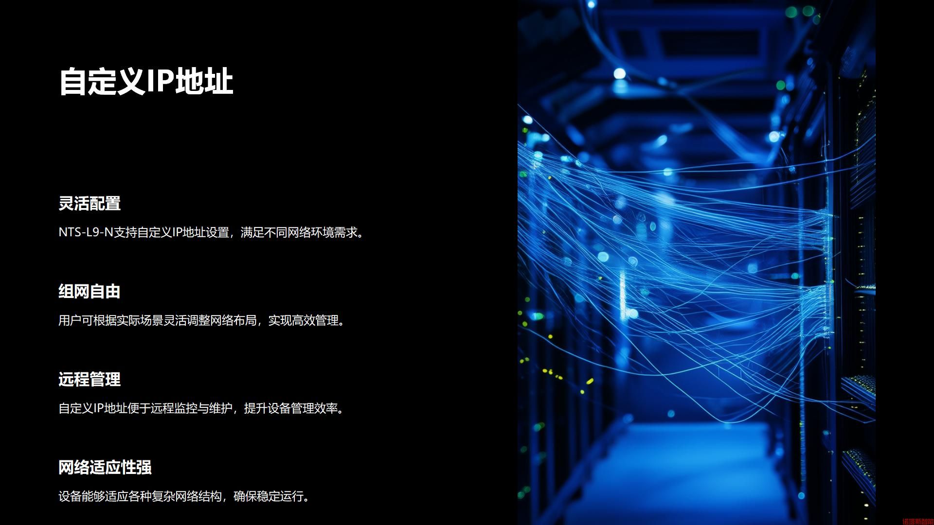 NTS-L9-N_ 多功能网络通信身份证阅读器_06.jpg