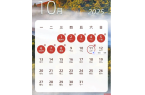 2025年国庆节中秋节放假通知